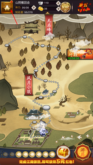 剑侠传奇破解版