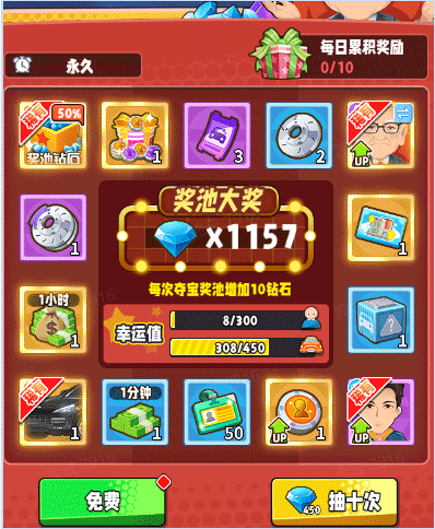 商业都市九游版