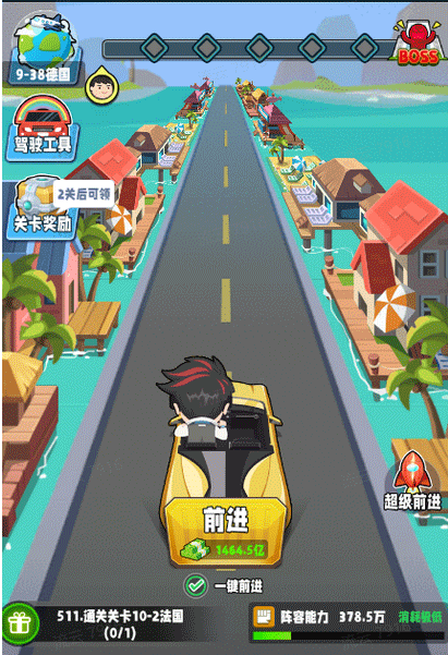 商业都市九游版