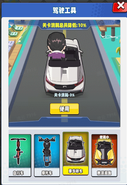 商业都市九游版