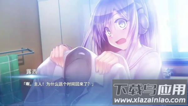 Lucy她所期望的永恒汉化版