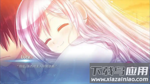 Lucy她所期望的永恒汉化版