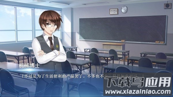 Lucy她所期望的永恒汉化版