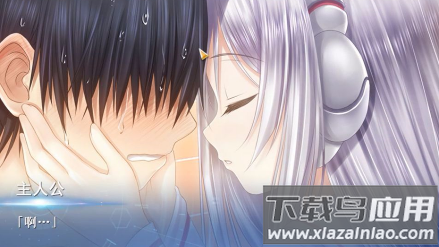 Lucy她所期望的永恒汉化版最新版截图1