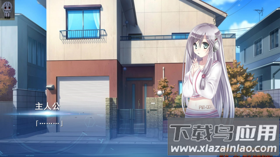 Lucy她所期望的永恒汉化版最新版截图2