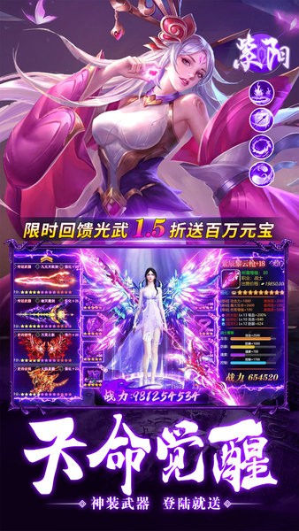 我在江湖游戏最新版截图1