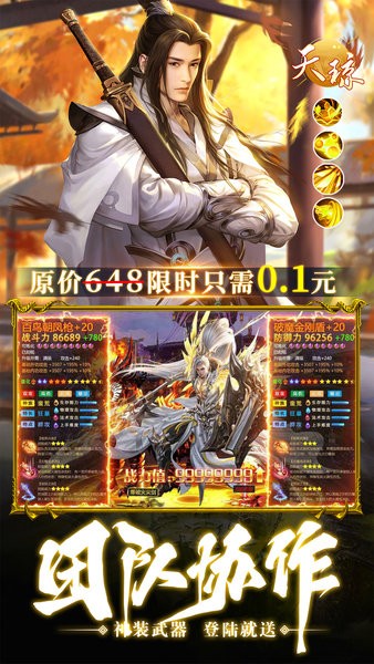 我在江湖游戏最新版截图2