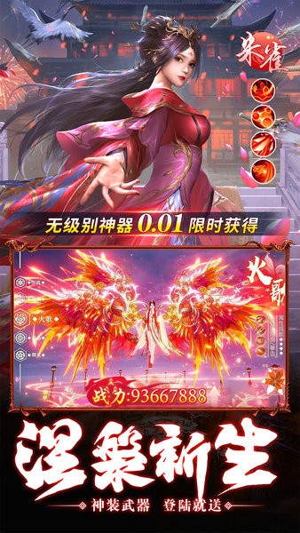 我在江湖游戏最新版截图4