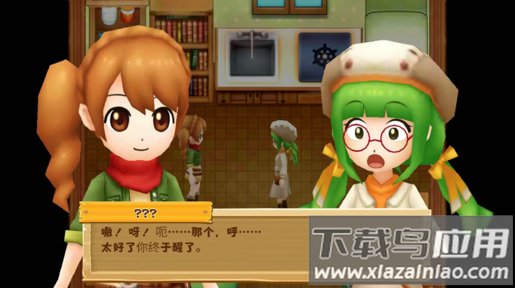 牧场物语希望之光游戏(牧场物语：希望之光安装器)最新版截图1