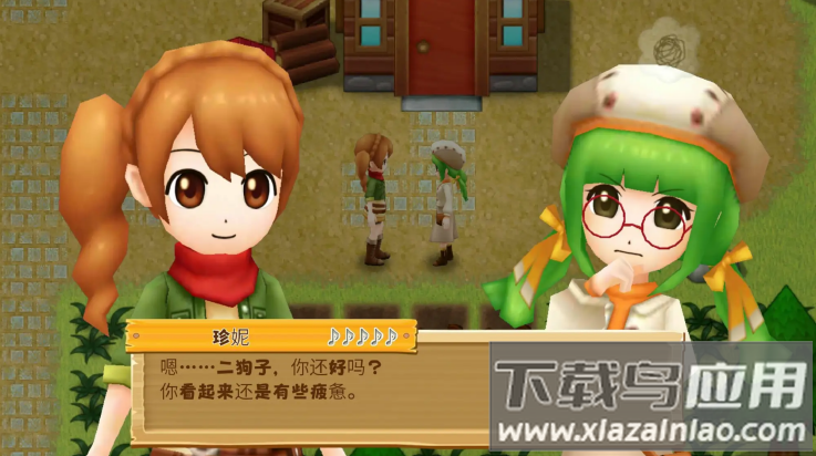 牧场物语希望之光游戏(牧场物语：希望之光安装器)最新版截图2