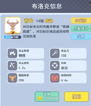 欢乐对决官方正版