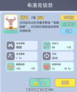 欢乐对决官方正版