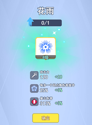 欢乐对决官方正版