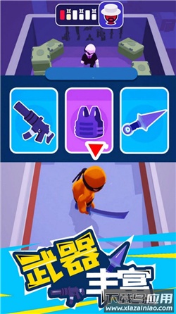 特工精英小队最新版截图2