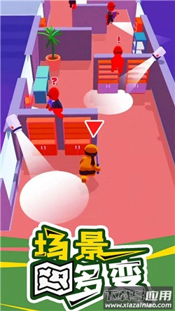 特工精英小队最新版截图3