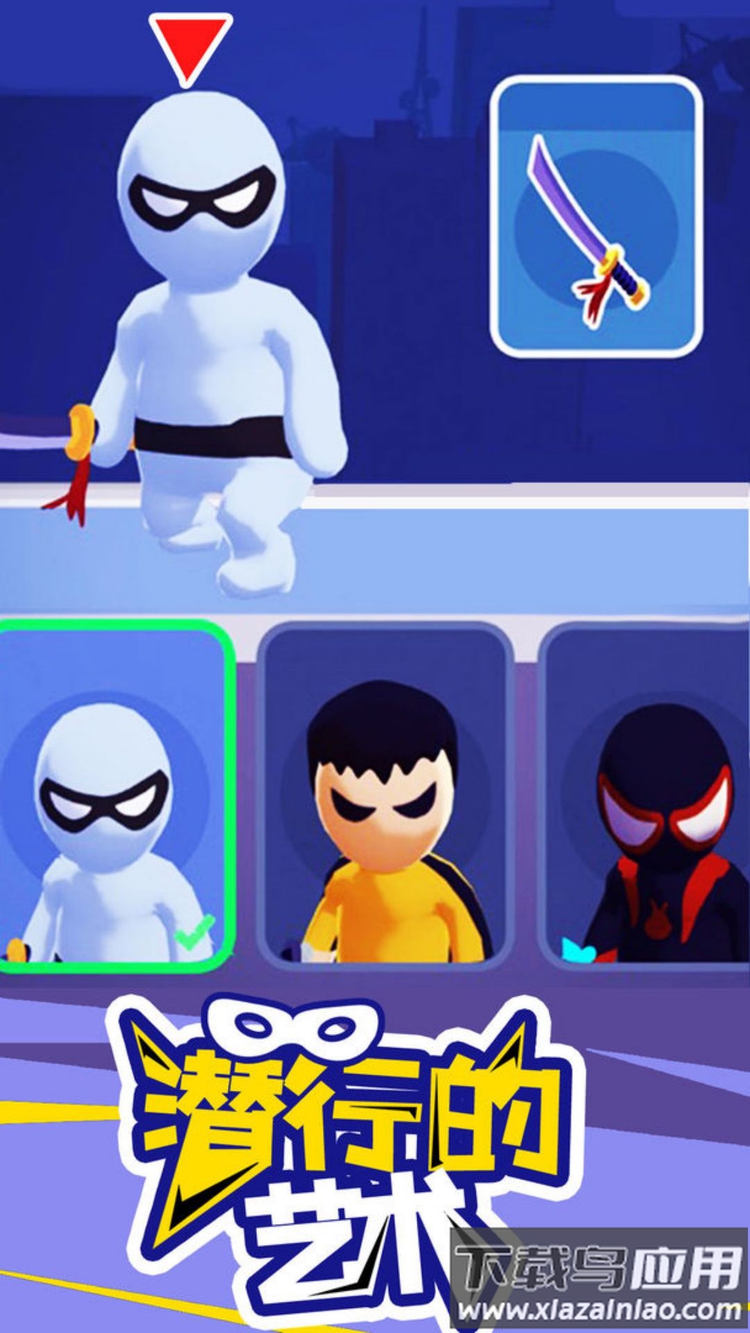 特工精英小队最新版截图4