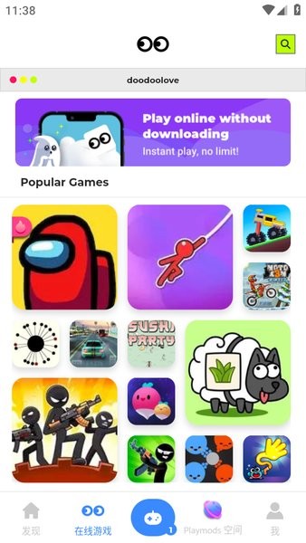 playmods中国大陆开放版截图2