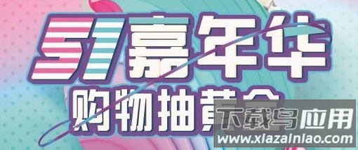 焰林app 焰林app