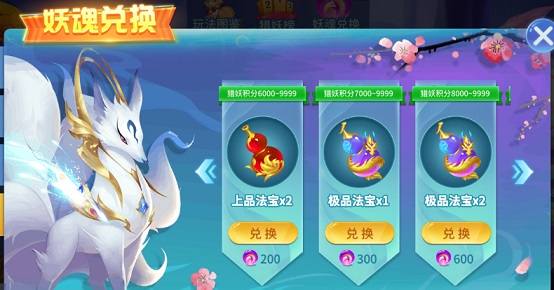 捕鱼大决战oppo版