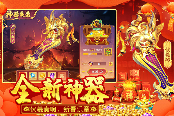 捕鱼大决战oppo版最新版截图2