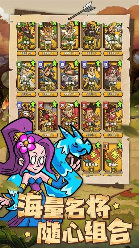 进击物语游戏最新版截图4