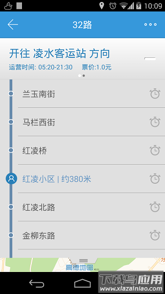 大连公交实时查询app截图