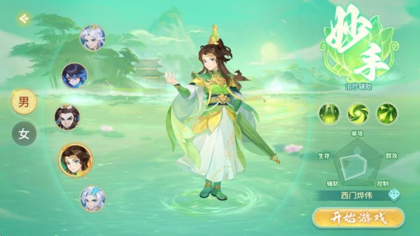 梦想桃源0.1折版