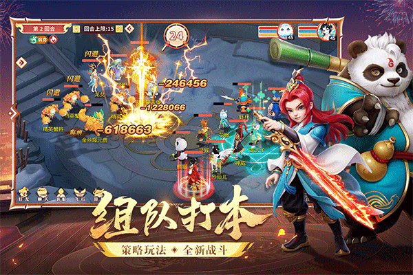 梦想桃源0.1折版最新版截图1