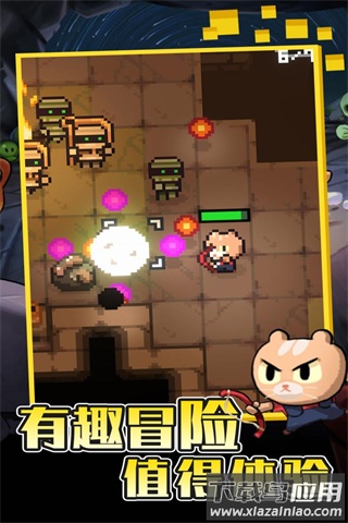 回家的猫游戏下载最新版截图4