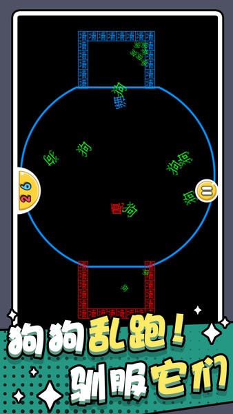 躺平猎梦屋游戏最新版截图1