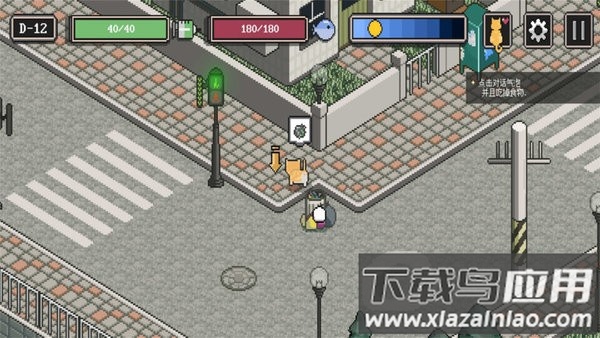 迷失stray游戏下载手机最新版截图3