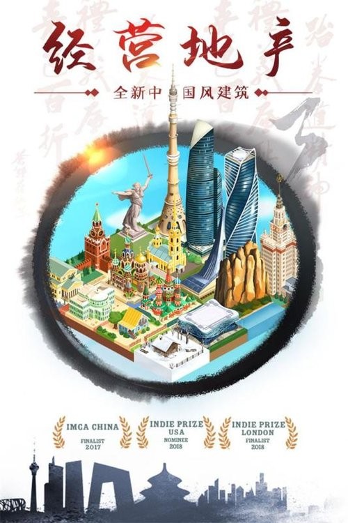 合到20根本停不下来游戏最新版截图2