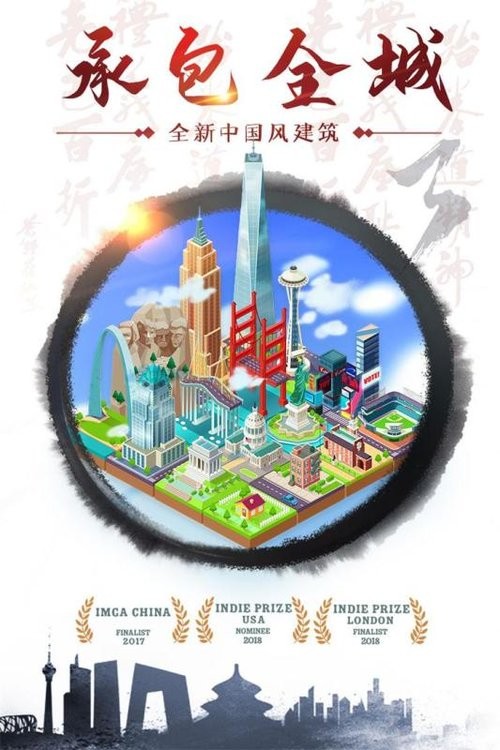 合到20根本停不下来游戏最新版截图3