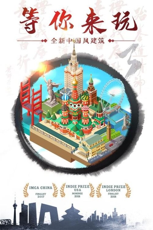 合到20根本停不下来游戏最新版截图4