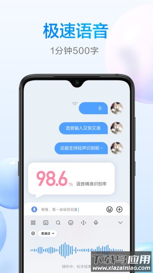 百度输入法小米版下载安装截图