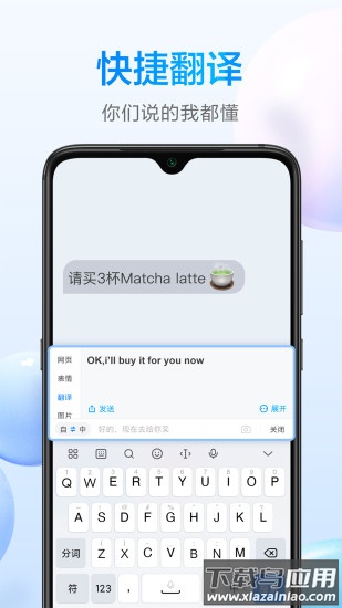 百度输入法小米版下载安装截图