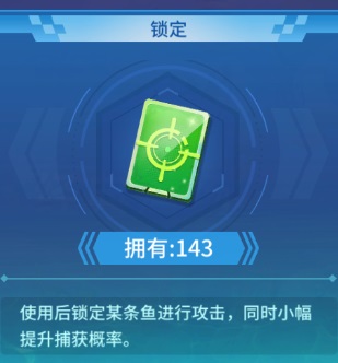 捕鱼大决战应用宝版