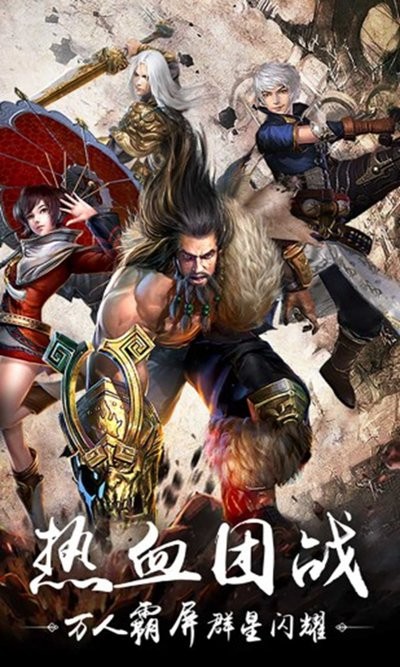 九阳神功起源最新版截图1