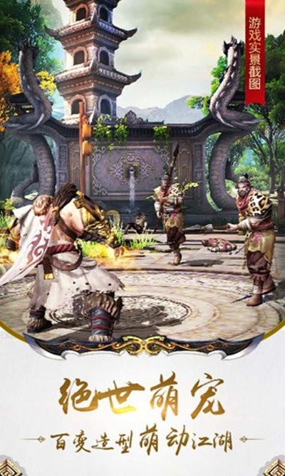 九阳神功起源最新版截图2