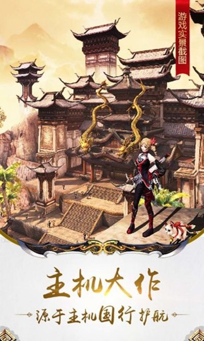 九阳神功起源最新版截图4