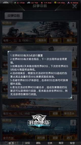 我的使命官方正版