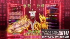 轩辕昆仑手游最新版截图2