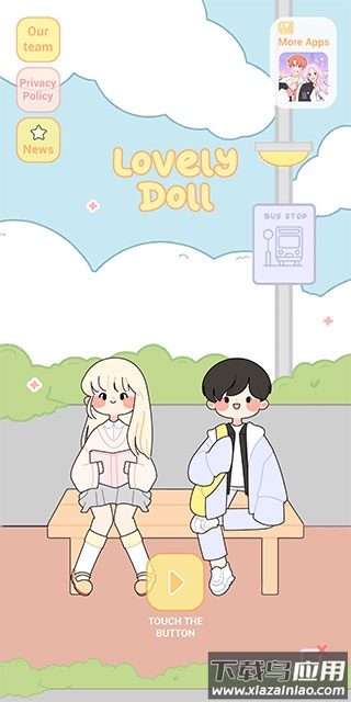 可爱娃娃游戏下载官方正版最新版截图2