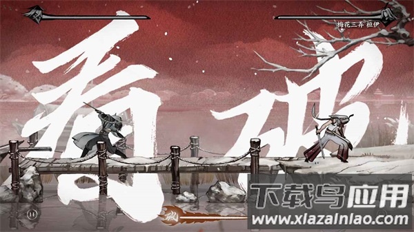 曲中剑官方下载安卓版手游最新版截图4