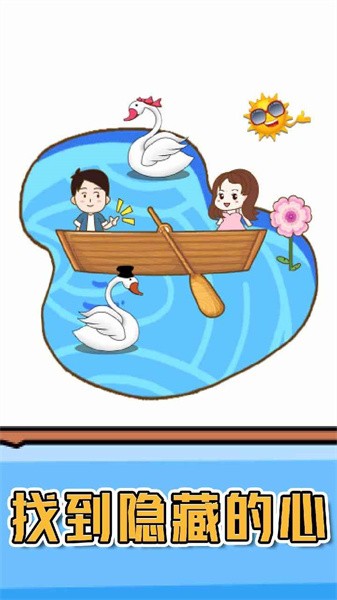 燃烧吧大脑app官方版截图1