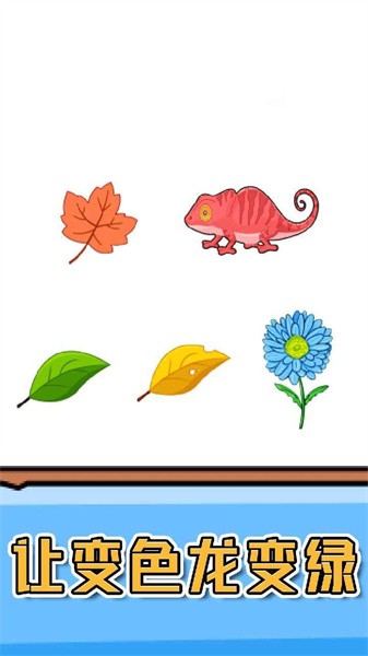 燃烧吧大脑app官方版截图2
