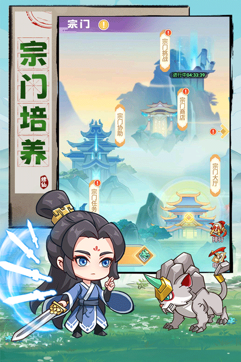 超能力冲刺最新版截图3