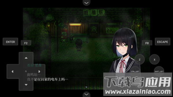 黑森町绮谭游戏