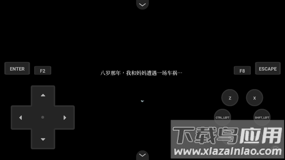 黑森町绮谭游戏最新版截图1