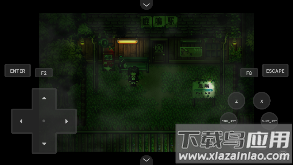 黑森町绮谭游戏最新版截图4